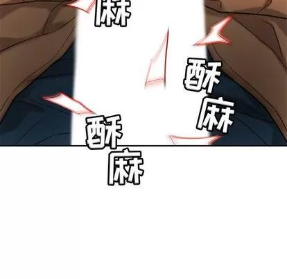 女职员们 女职员们 | 第14章 第104页