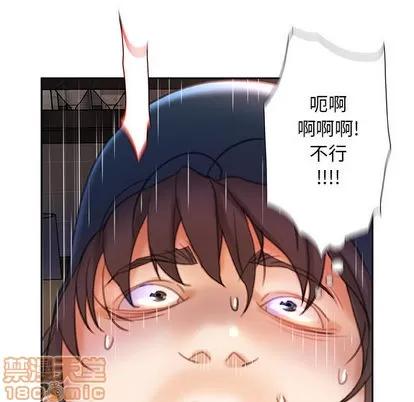 女职员们 女职员们 | 第14章 第105页