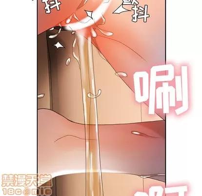 女职员们 女职员们 | 第15章 第10页
