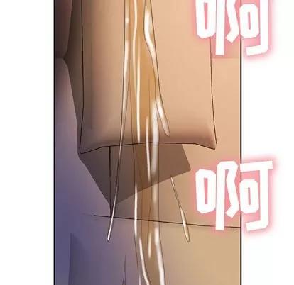 女职员们 女职员们 | 第15章 第11页