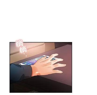 女职员们 女职员们 | 第15章 第18页