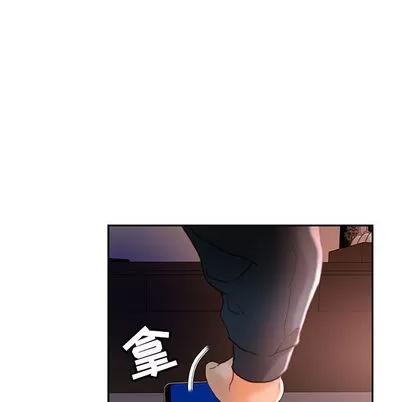 女职员们 女职员们 | 第15章 第19页