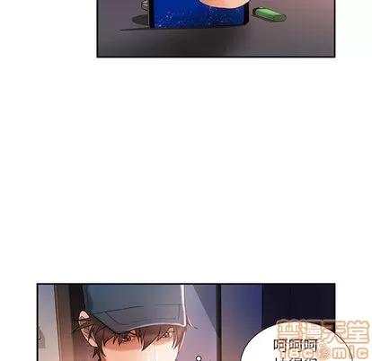 女职员们 女职员们 | 第15章 第20页