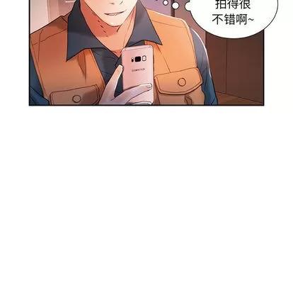 女职员们 女职员们 | 第15章 第21页