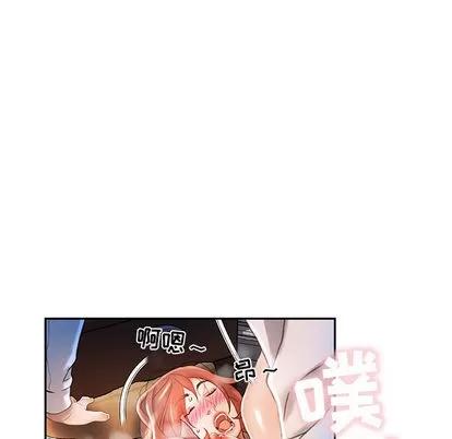 女职员们 女职员们 | 第15章 第22页