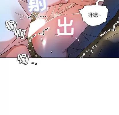 女职员们 女职员们 | 第15章 第34页