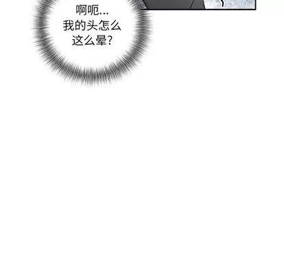 女职员们 女职员们 | 第15章 第36页
