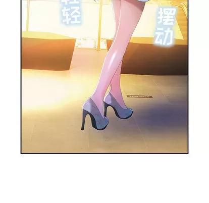 女职员们 女职员们 | 第15章 第42页