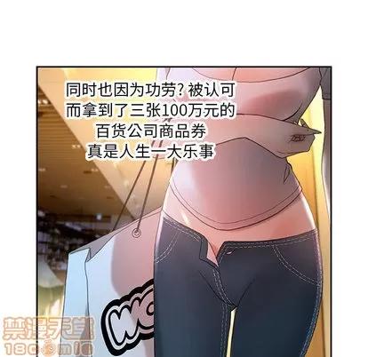 女职员们 女职员们 | 第15章 第45页