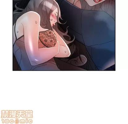 女职员们 女职员们 | 第15章 第55页