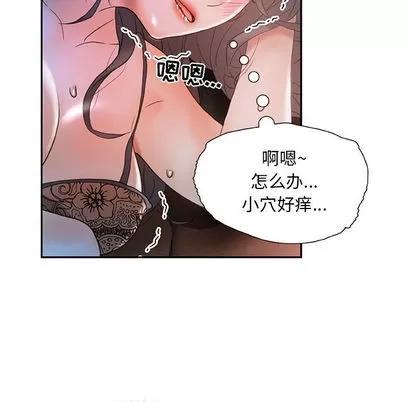 女职员们 女职员们 | 第15章 第59页