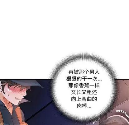 女职员们 女职员们 | 第15章 第61页