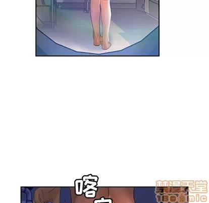 女职员们 女职员们 | 第15章 第70页
