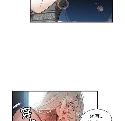 女职员们 女职员们 | 第15章 第74页