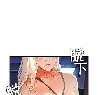 女职员们 女职员们 | 第15章 第84页