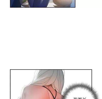女职员们 女职员们 | 第15章 第87页