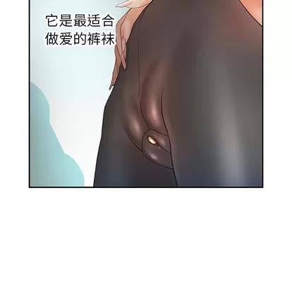 女职员们 女职员们 | 第15章 第93页
