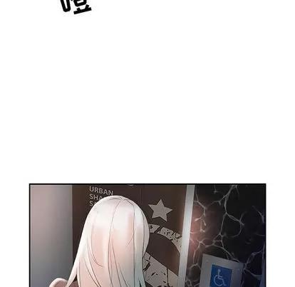 女职员们 女职员们 | 第15章 第103页