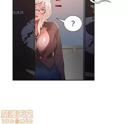 女职员们 女职员们 | 第15章 第105页