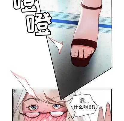 女职员们 女职员们 | 第15章 第107页