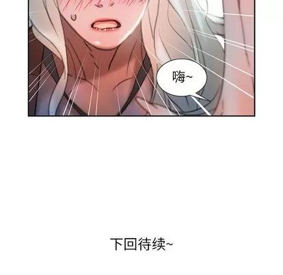 女职员们 女职员们 | 第15章 第108页