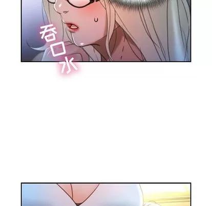 女职员们 女职员们 | 第16章 第13页