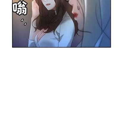 女职员们 女职员们 | 第16章 第16页