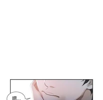 女职员们 女职员们 | 第16章 第19页