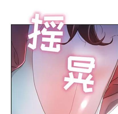 女职员们 女职员们 | 第16章 第22页