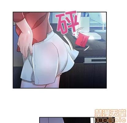 女职员们 女职员们 | 第16章 第25页