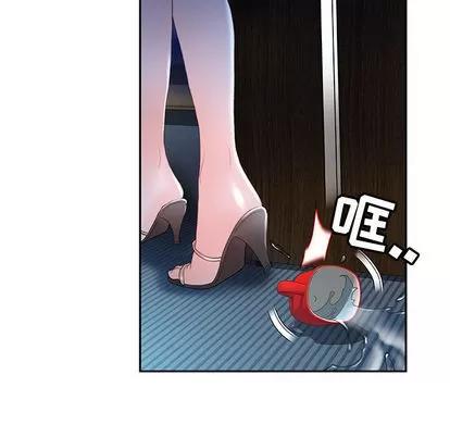 女职员们 女职员们 | 第16章 第26页