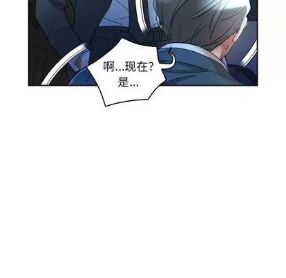 女职员们 女职员们 | 第16章 第39页