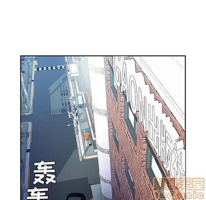 女职员们 女职员们 | 第16章 第40页