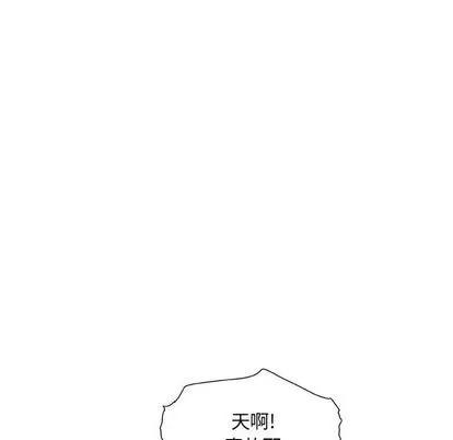 女职员们 女职员们 | 第16章 第48页