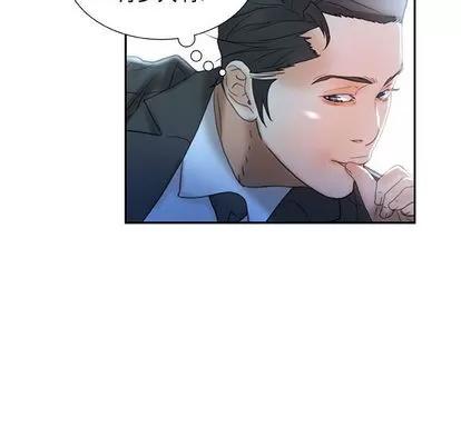 女职员们 女职员们 | 第16章 第64页
