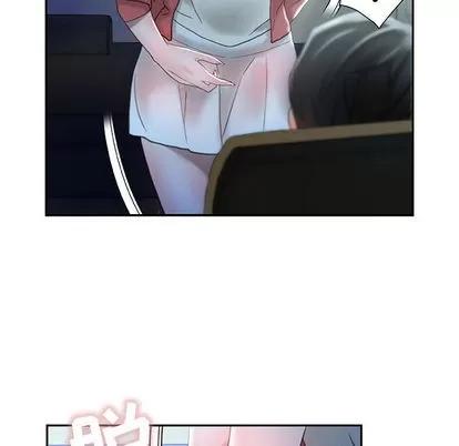 女职员们 女职员们 | 第16章 第87页