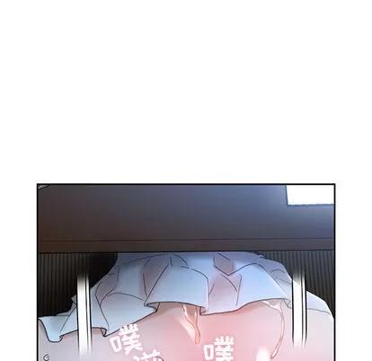 女职员们 女职员们 | 第17章 第32页
