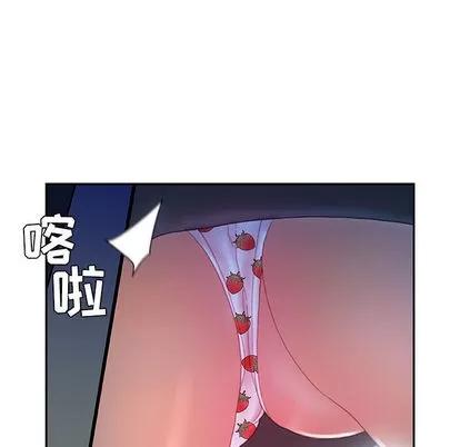 女职员们 女职员们 | 第17章 第42页
