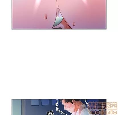 女职员们 女职员们 | 第17章 第75页