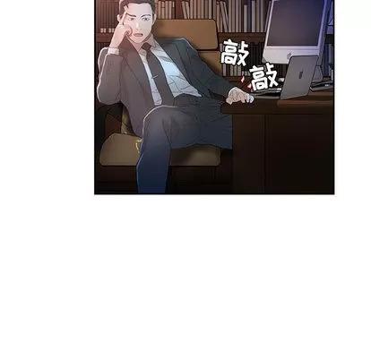 女职员们 女职员们 | 第17章 第82页