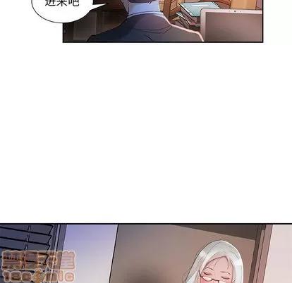 女职员们 女职员们 | 第17章 第85页