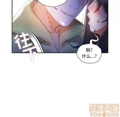 女职员们 女职员们 | 第17章 第100页
