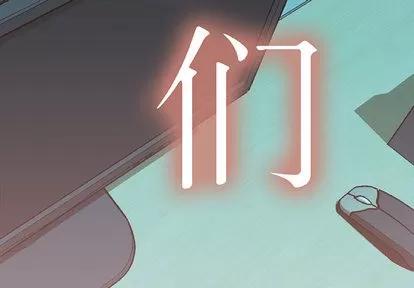 女职员们 女职员们 | 第18章 第4页
