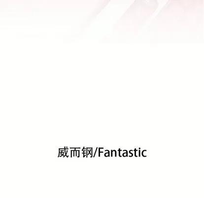 女职员们 女职员们 | 第18章 第6页