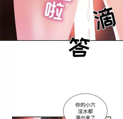 女职员们 女职员们 | 第18章 第9页