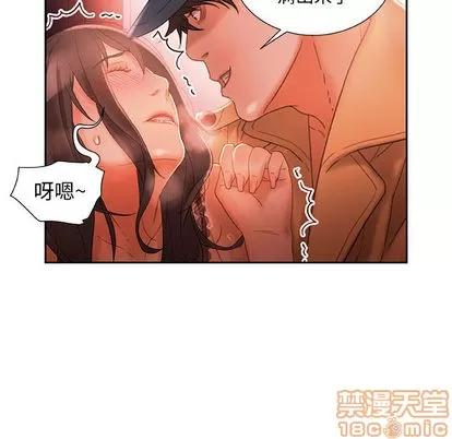 女职员们 女职员们 | 第18章 第10页