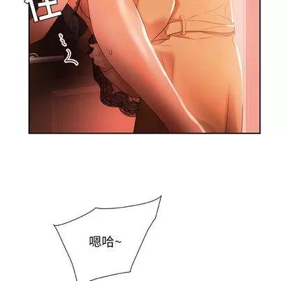女职员们 女职员们 | 第18章 第13页