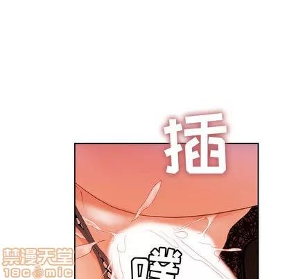 女职员们 女职员们 | 第18章 第15页