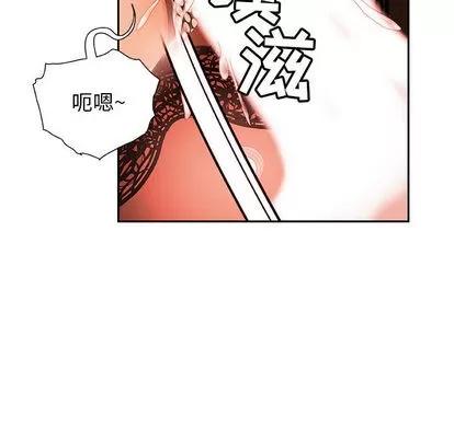 女职员们 女职员们 | 第18章 第16页