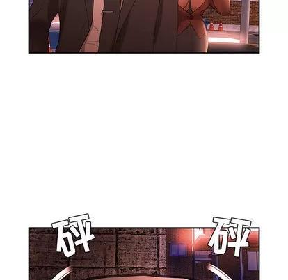 女职员们 女职员们 | 第18章 第19页